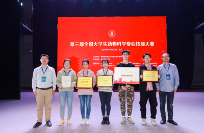 福建农林大学动物科学专业的生物技术推广服务实践与展望